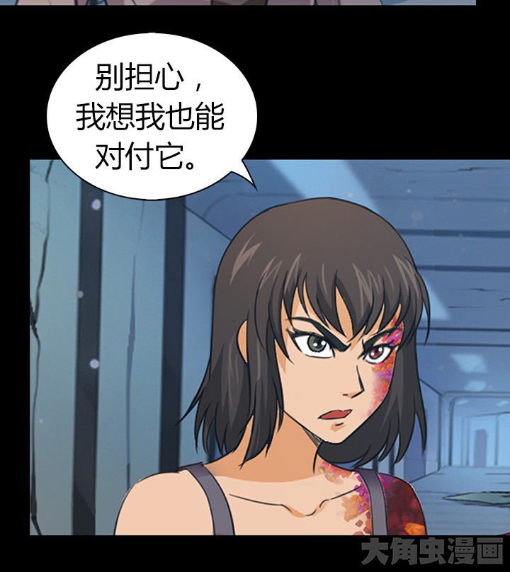 第51章：