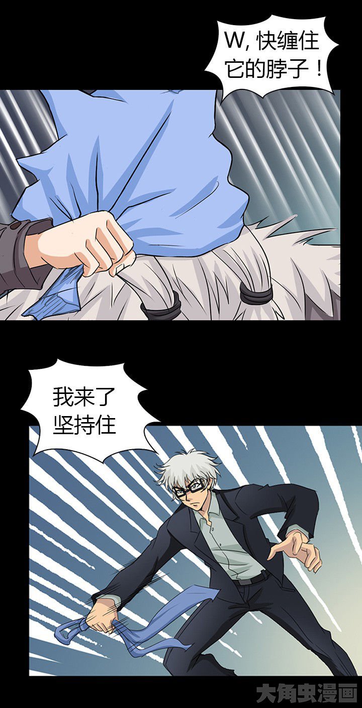 第52章：
