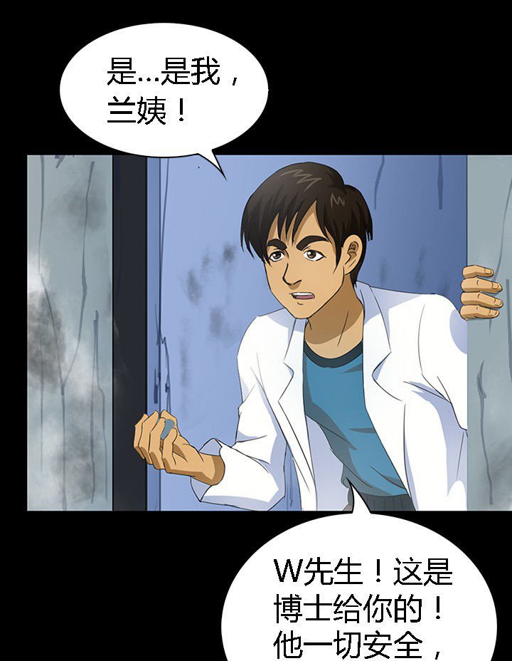第52章：