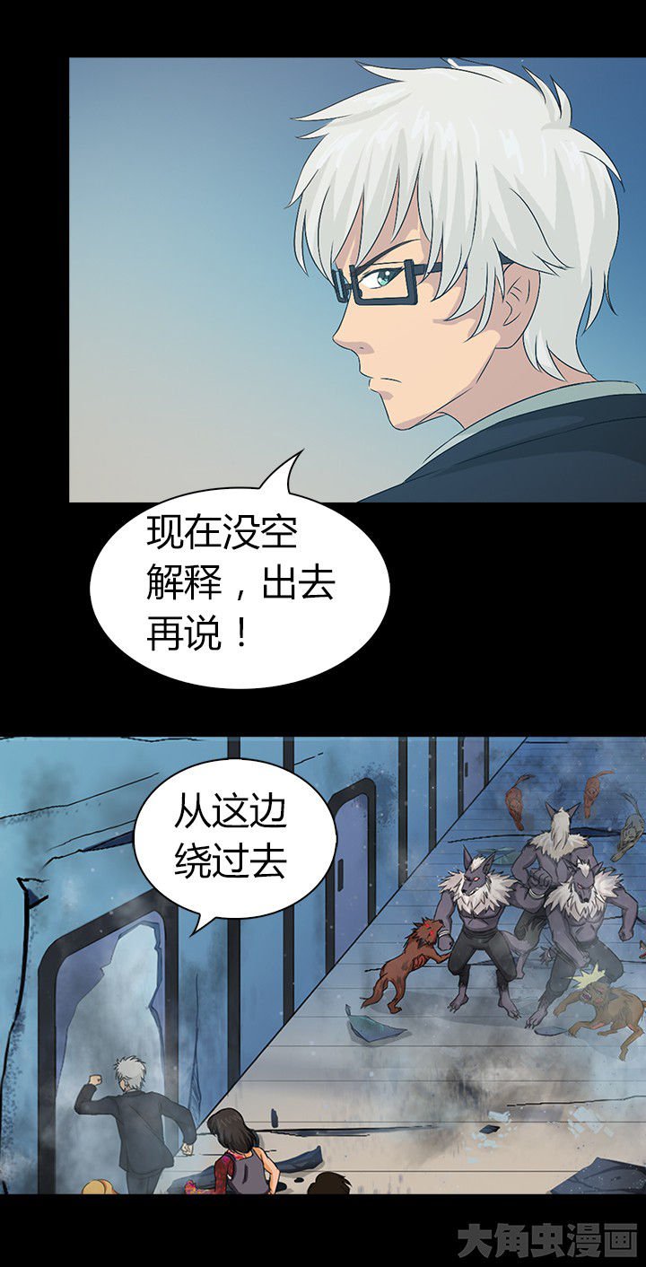 第52章：