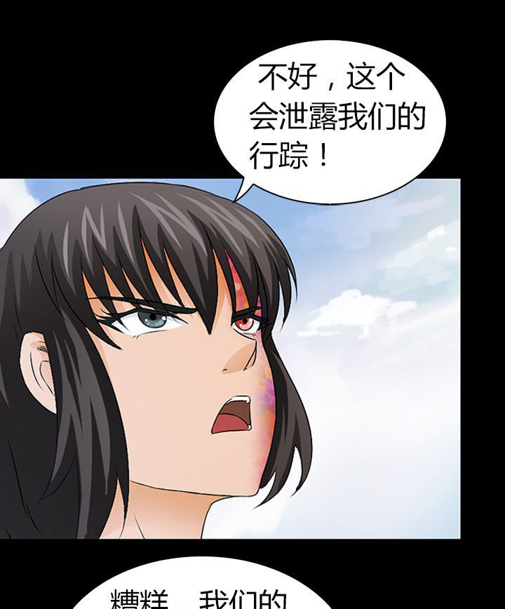第52章：