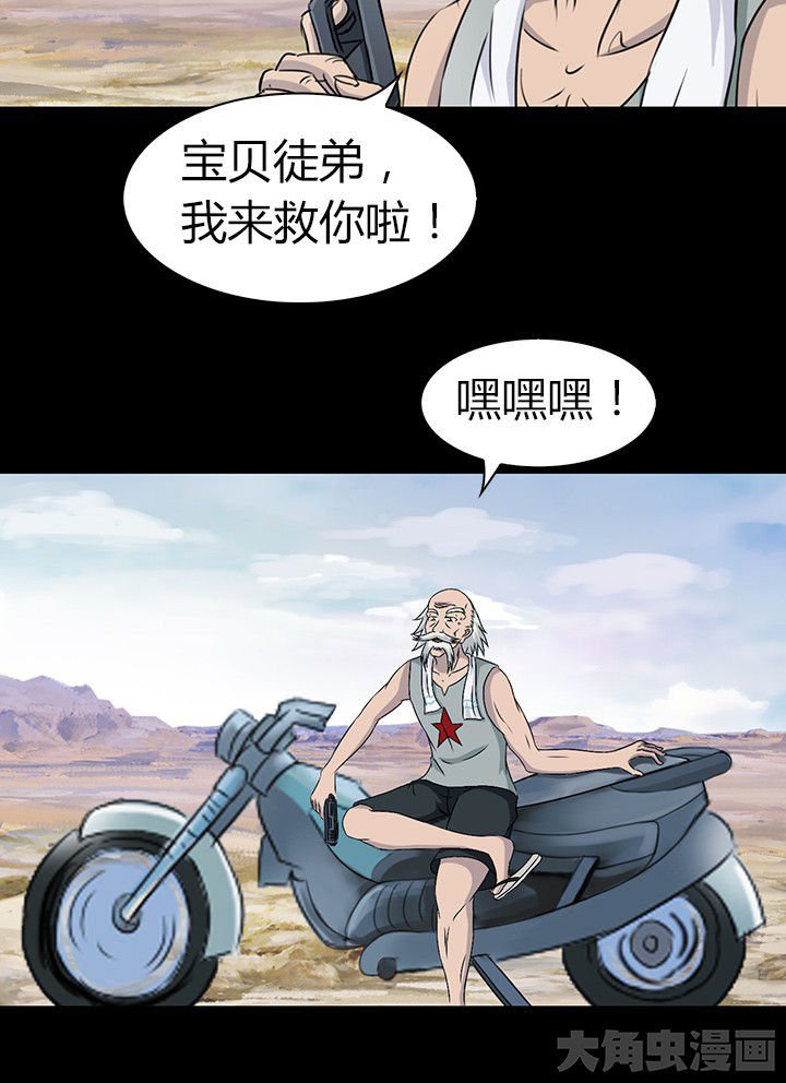 第52章：