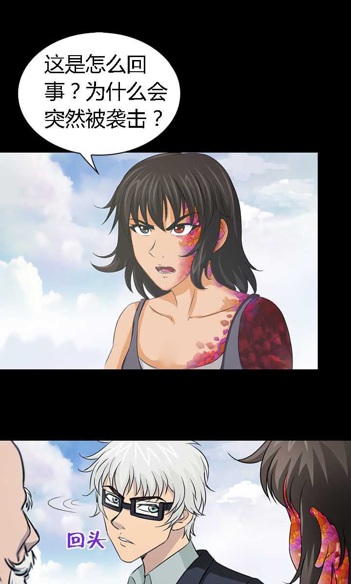 第53章：