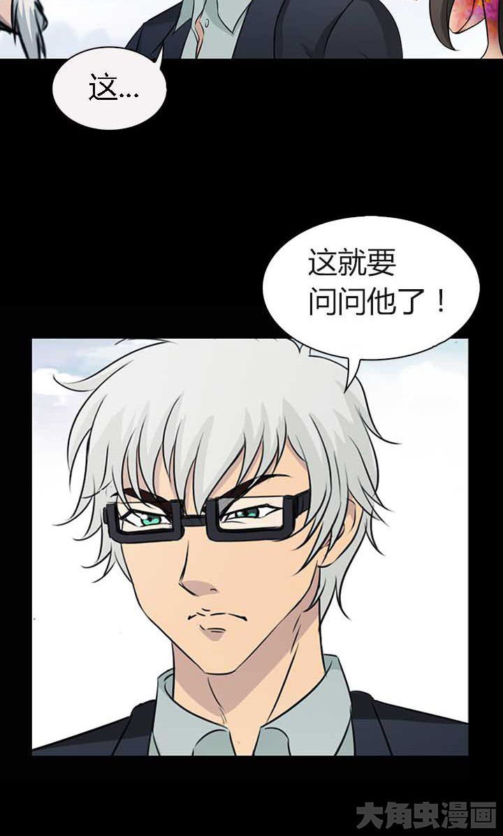 第53章：