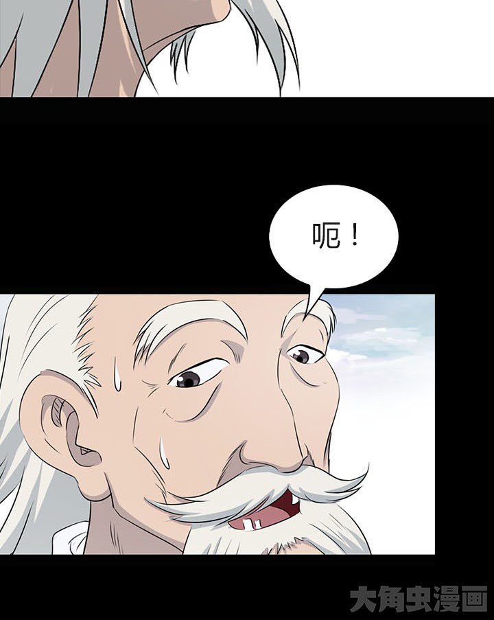 第53章：