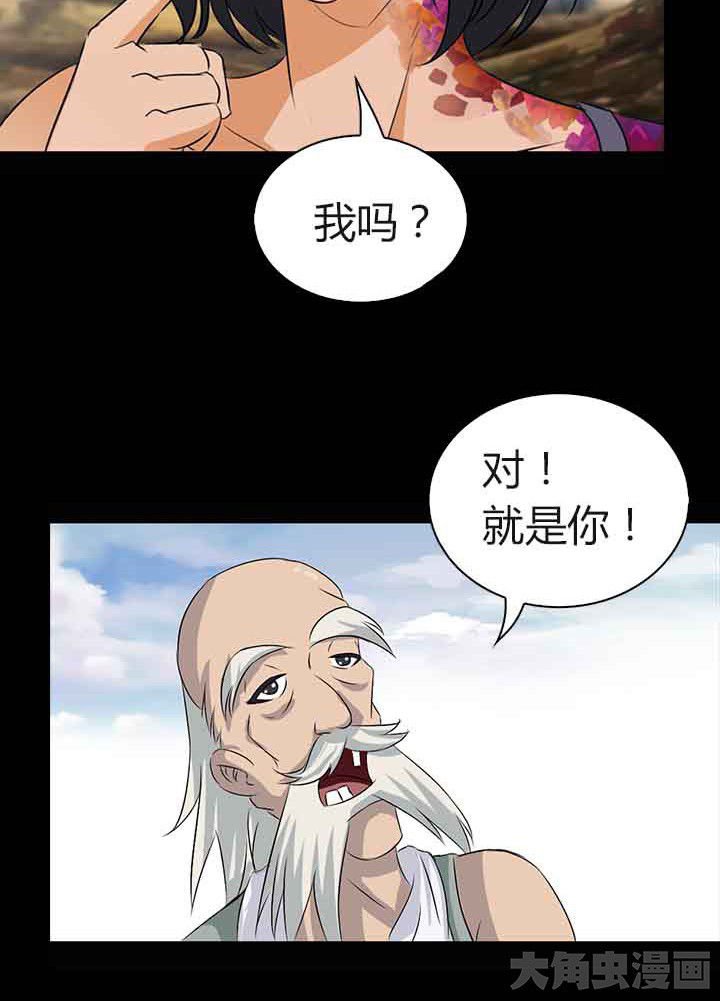 第53章：