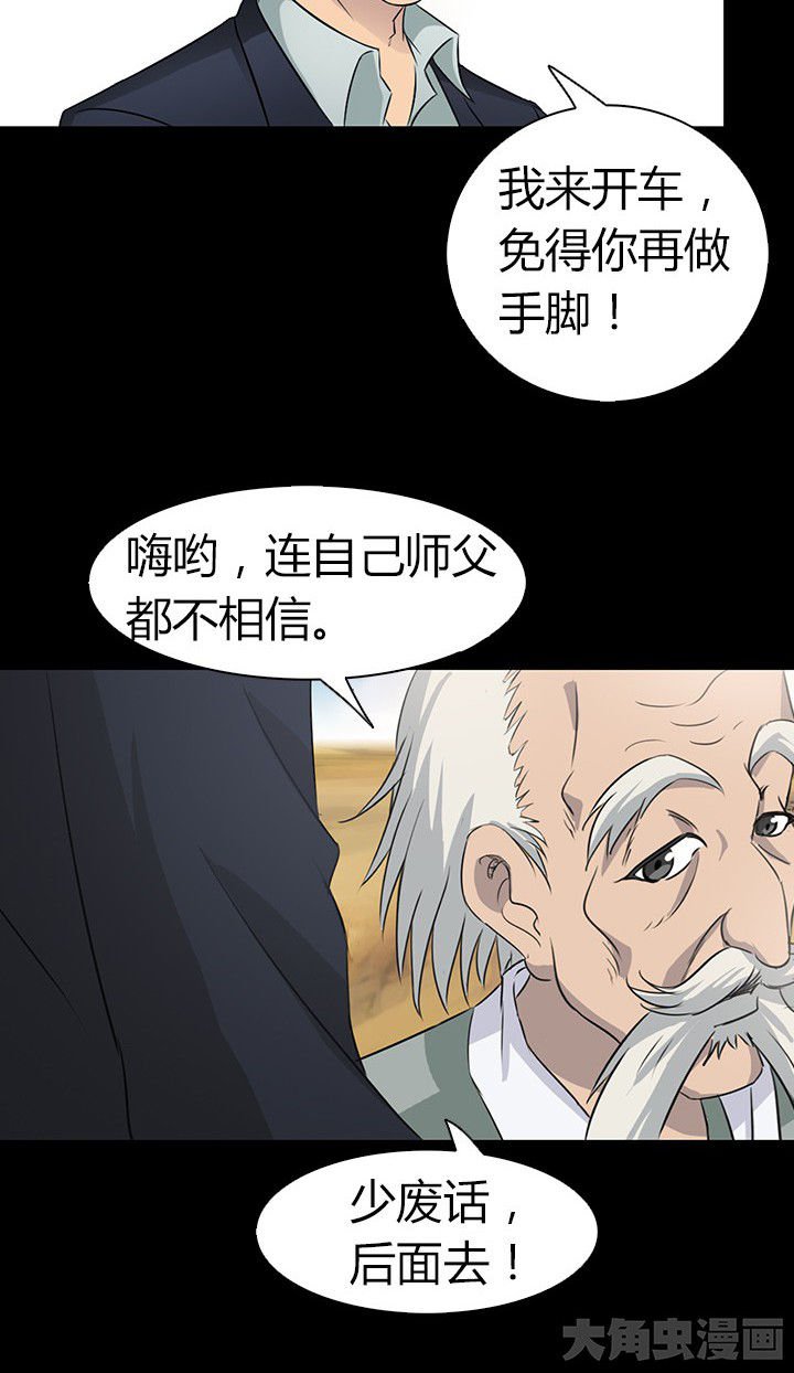 第53章：