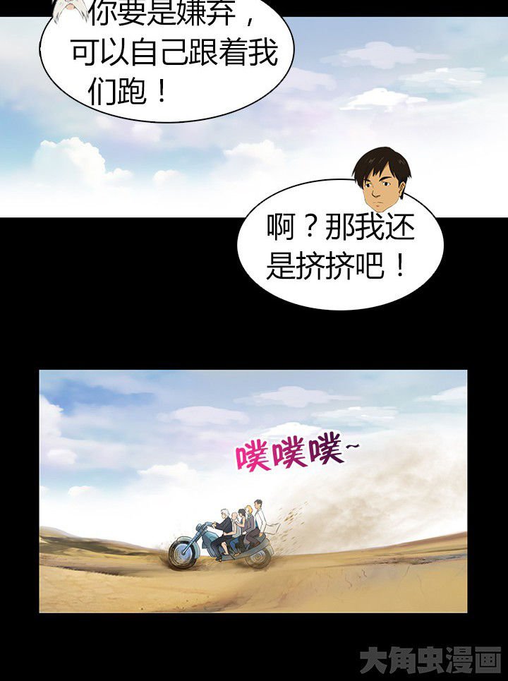 第53章：