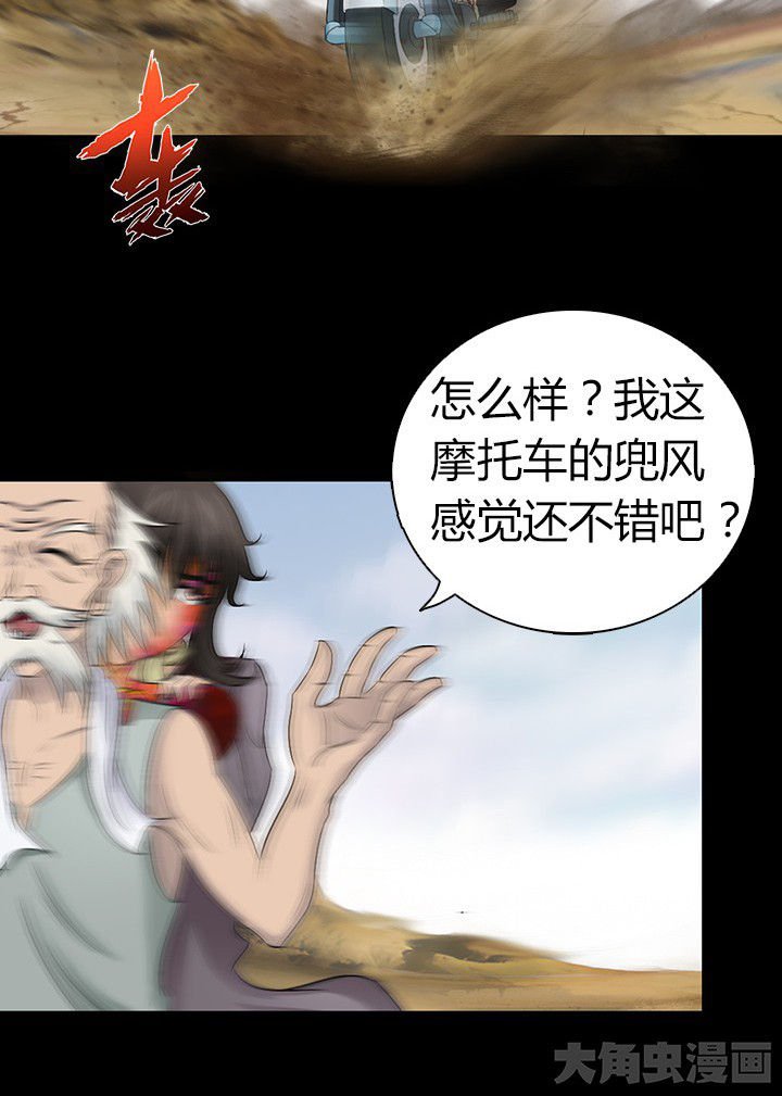 第53章：