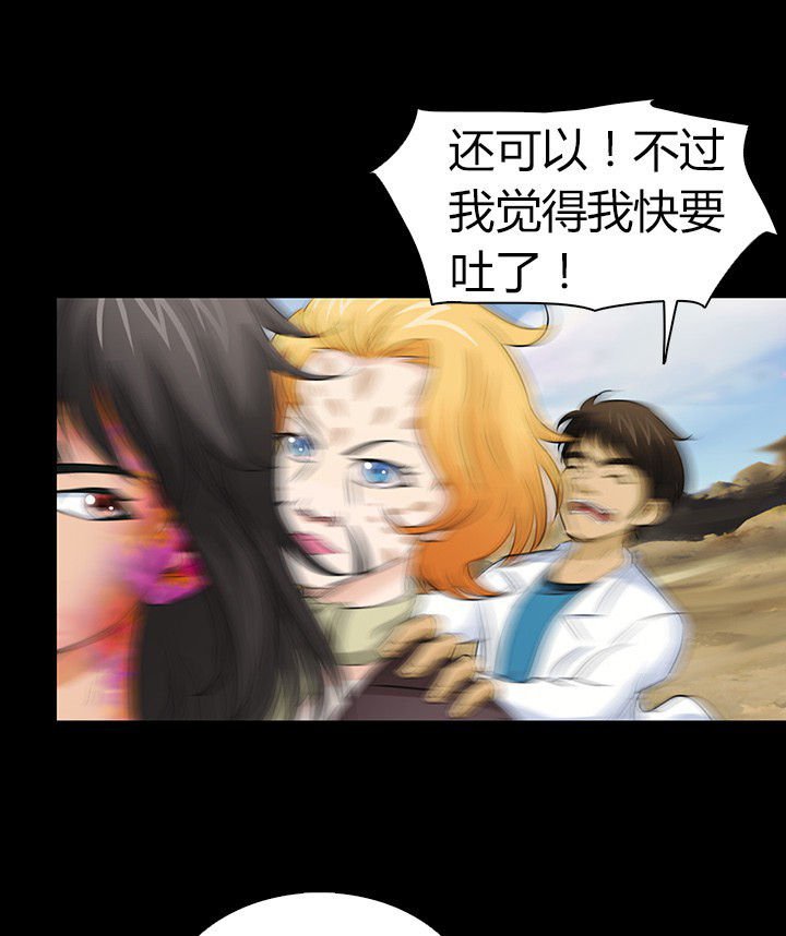 第53章：
