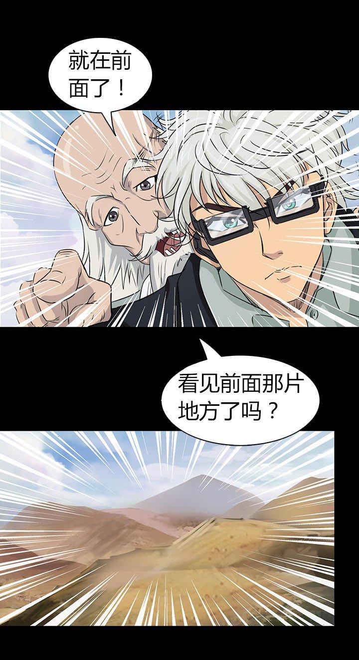 第53章：