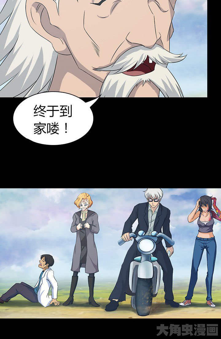 第53章：