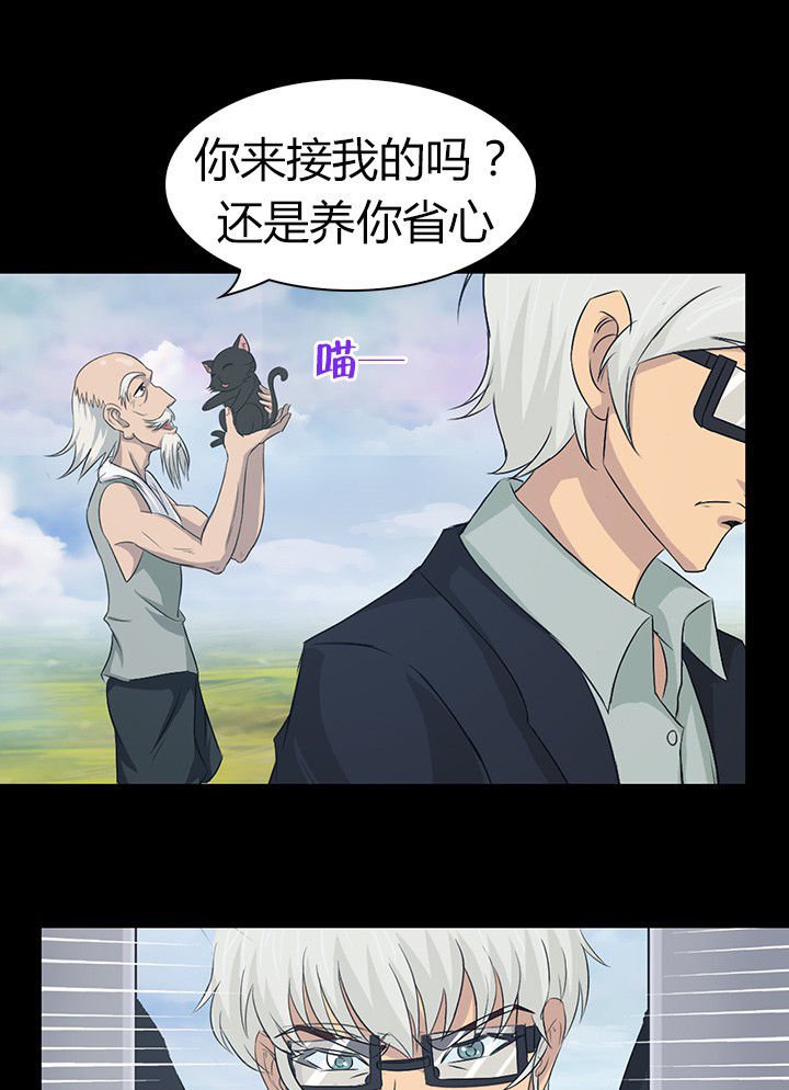 第53章：