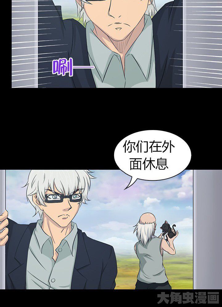 第53章：