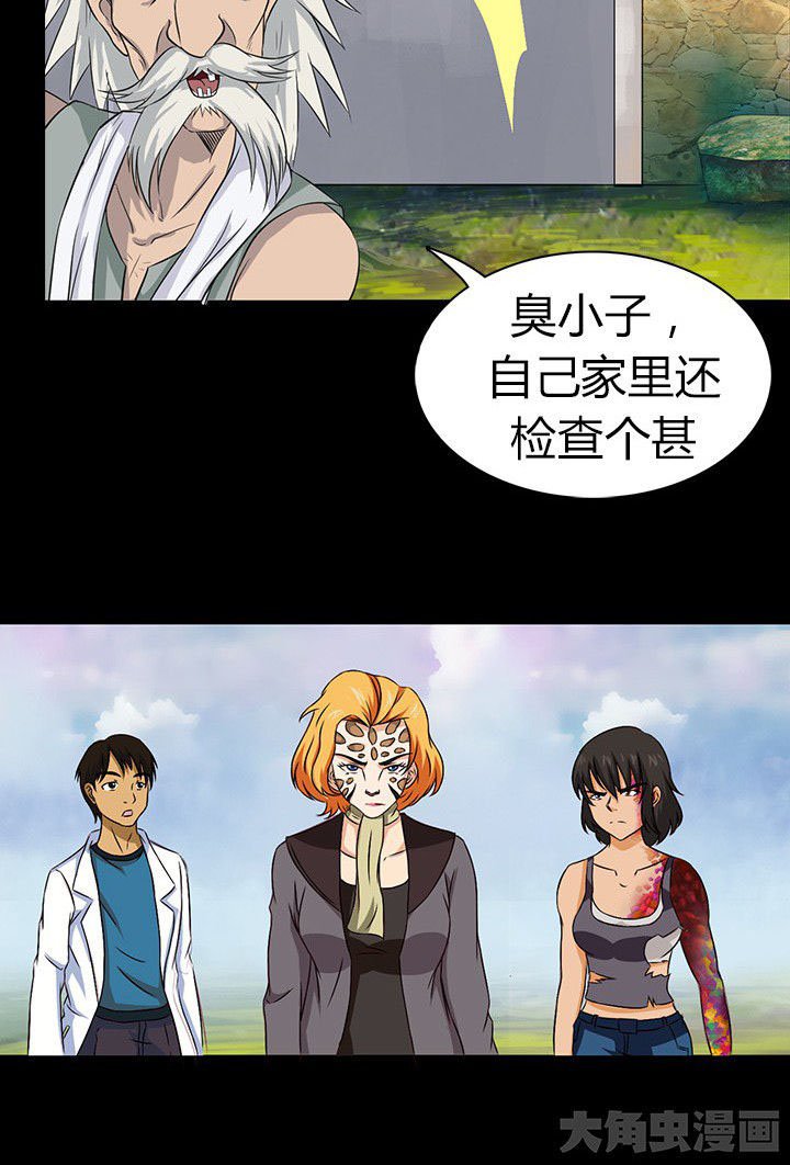 第53章：