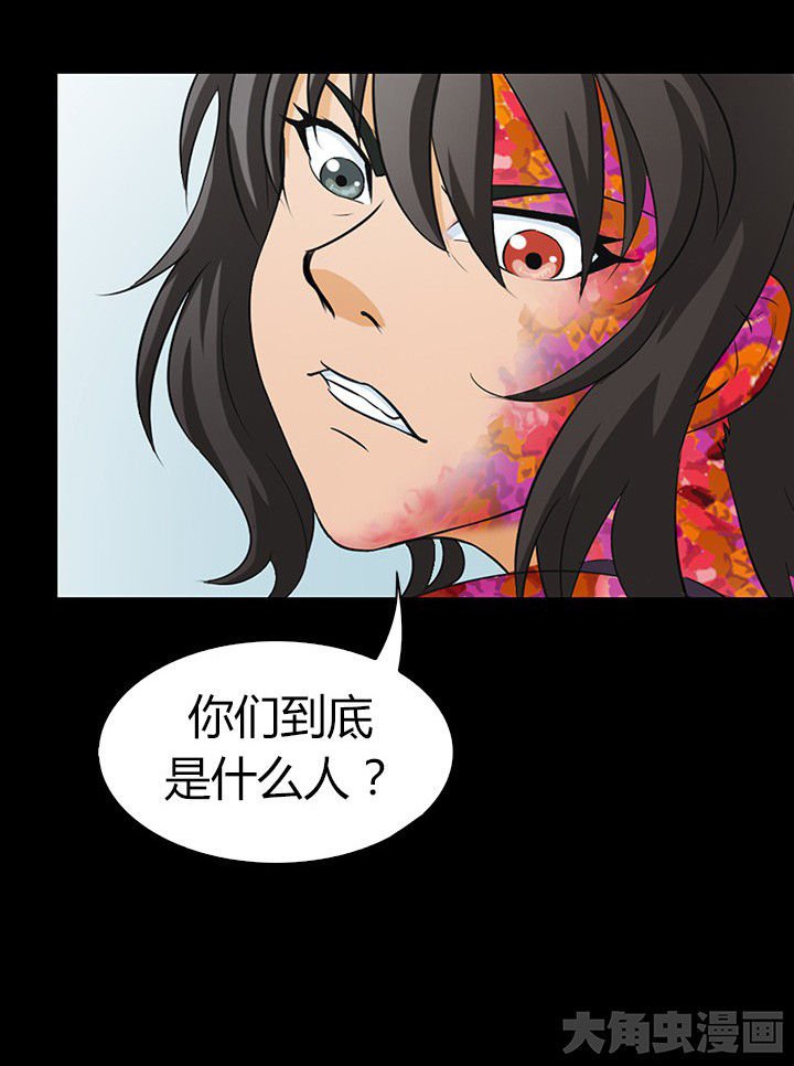 第53章：