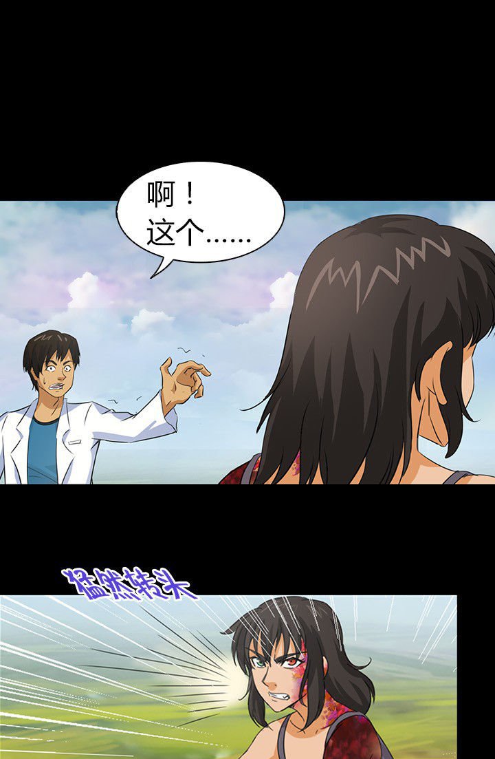 第54章：