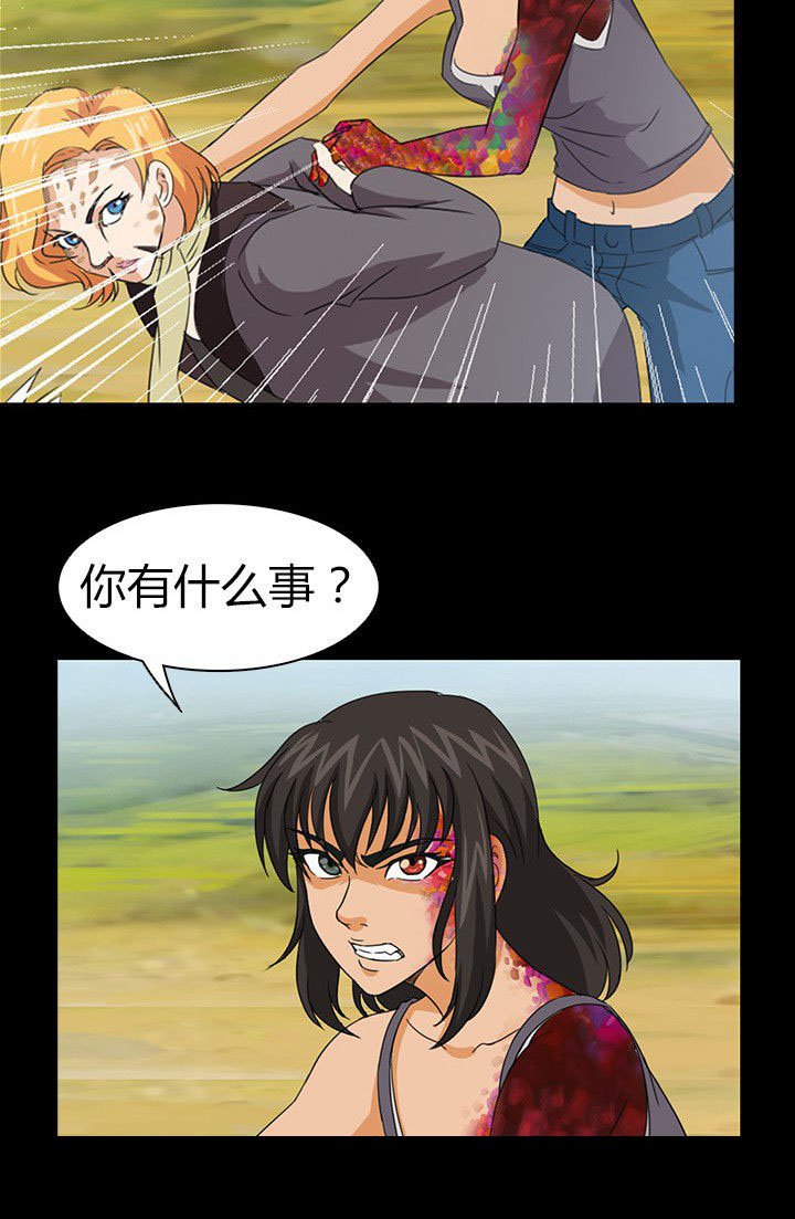 第54章：