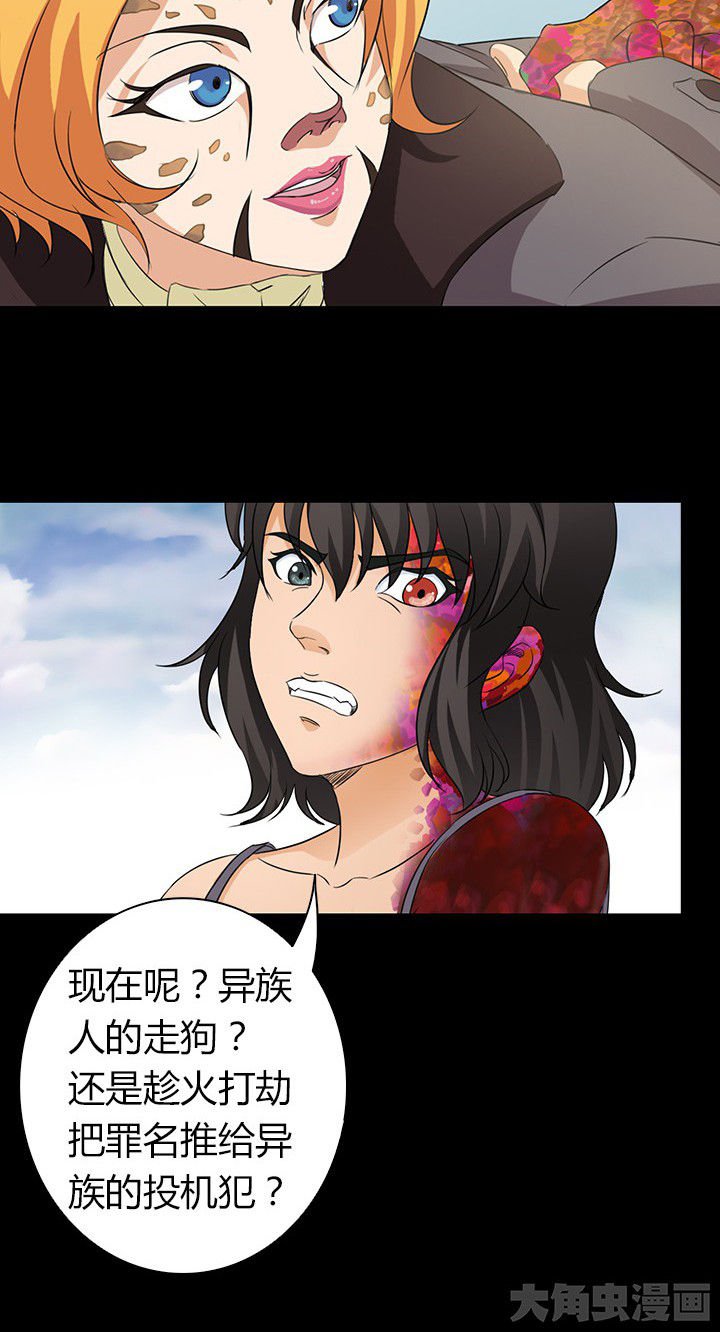 第54章：