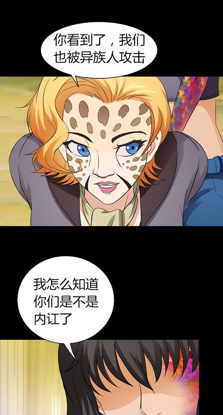 第54章：