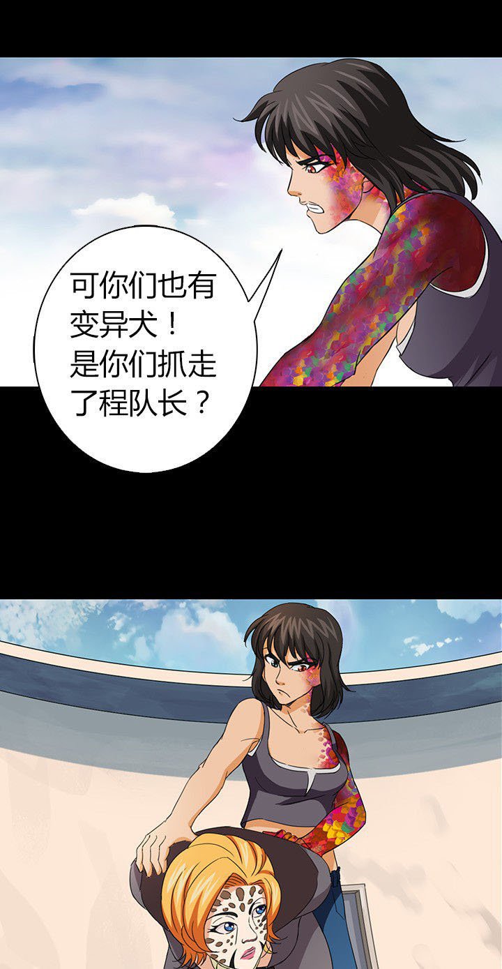 第54章：