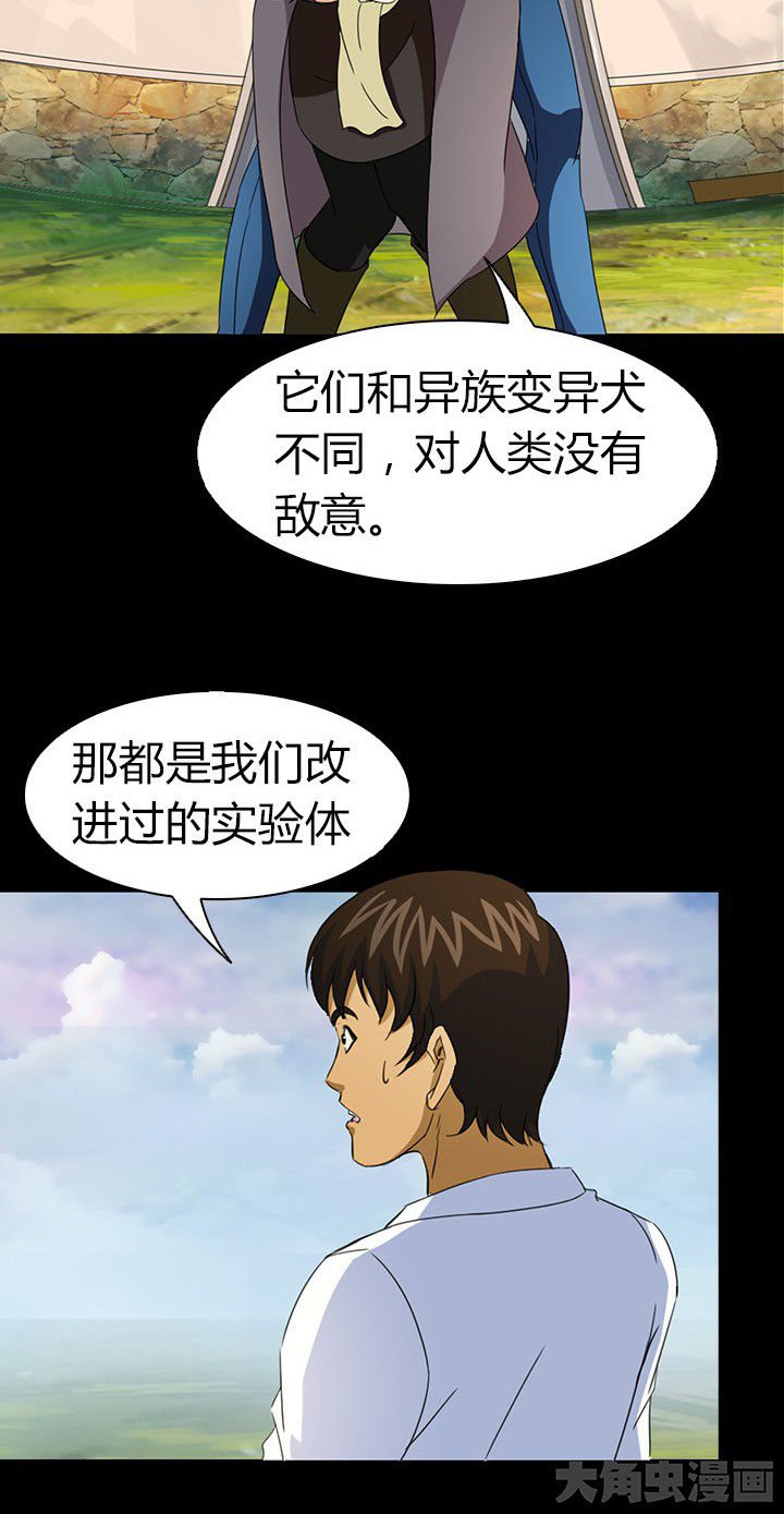 第54章：