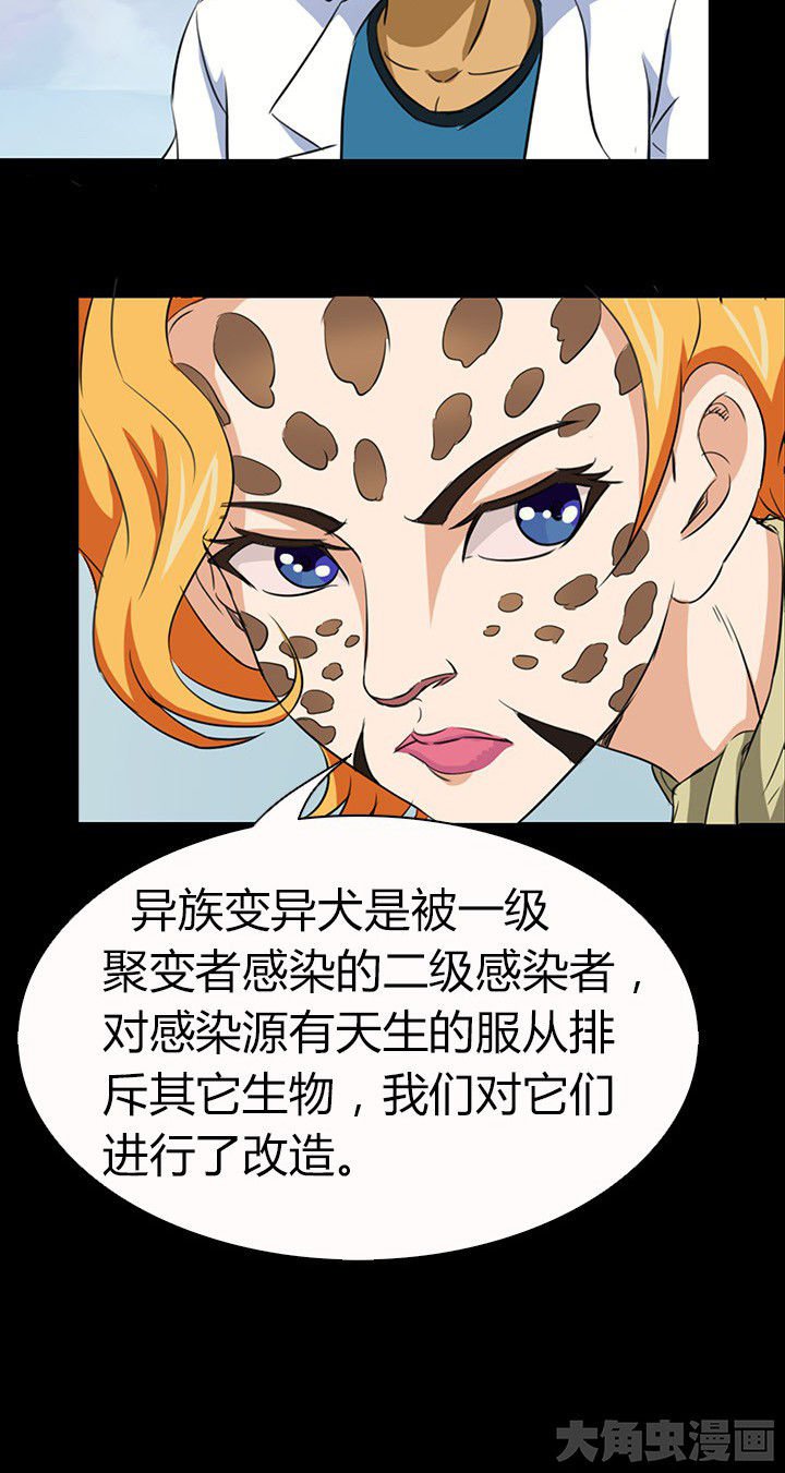第54章：