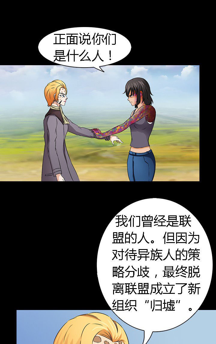 第54章：