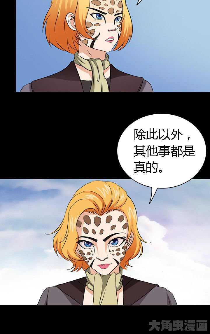 第54章：