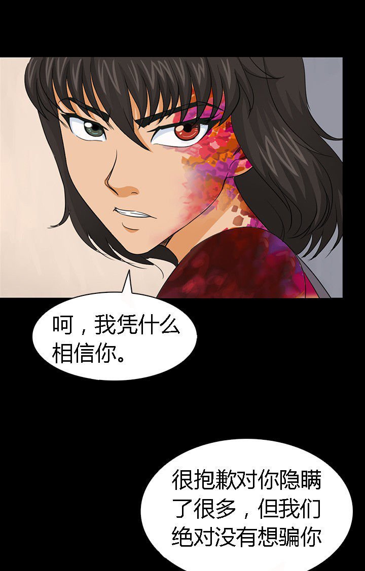 第54章：