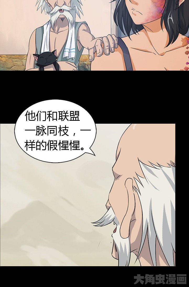 第54章：