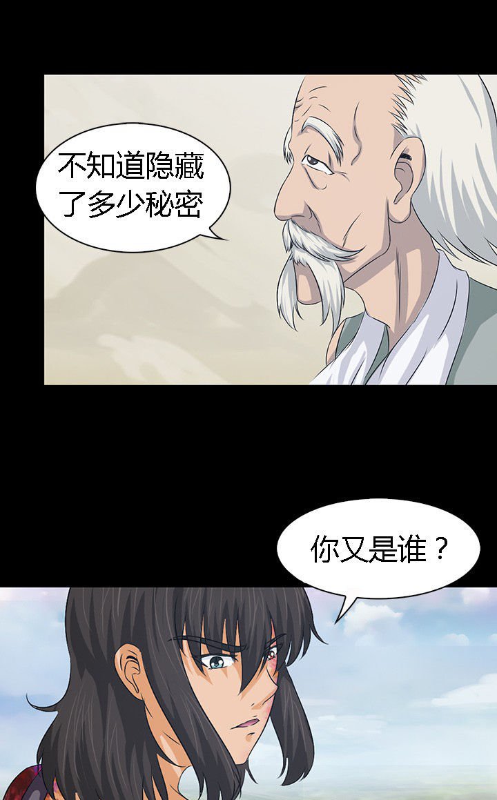 第54章：