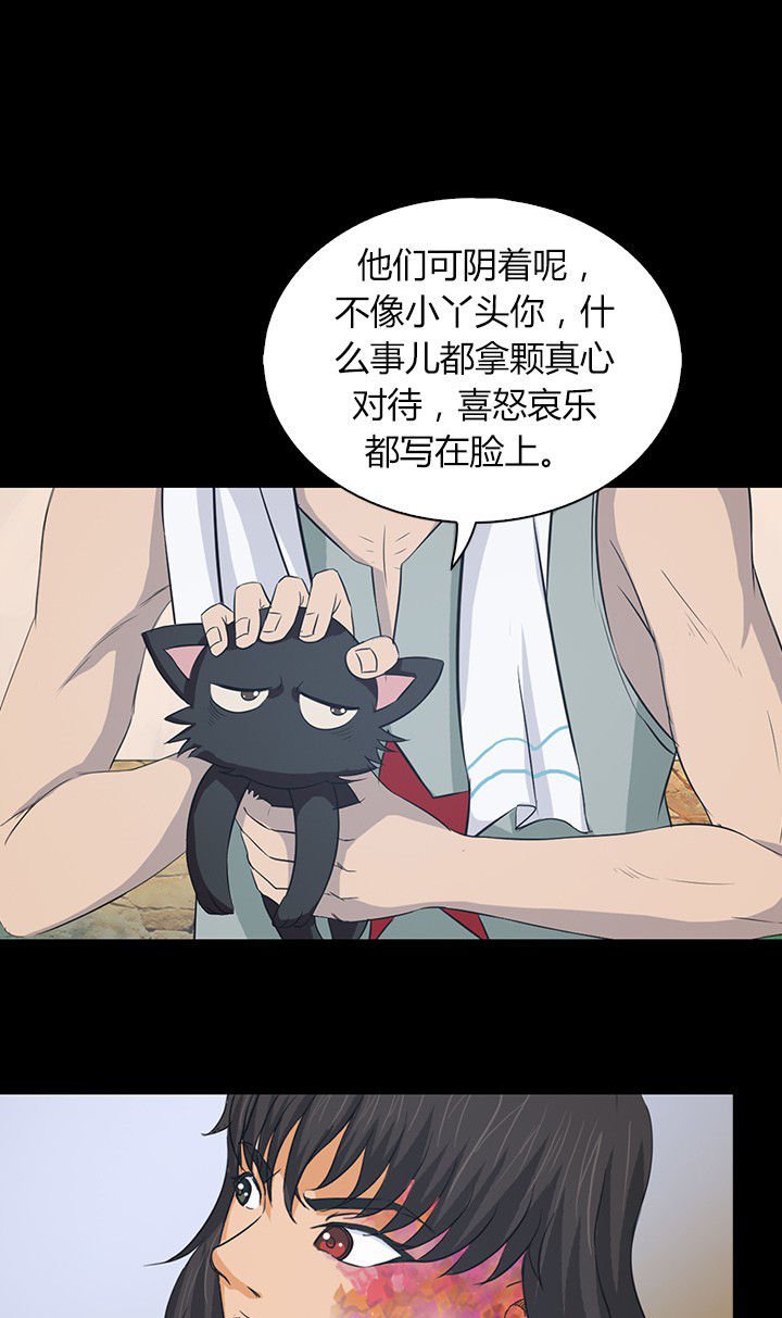 第54章：