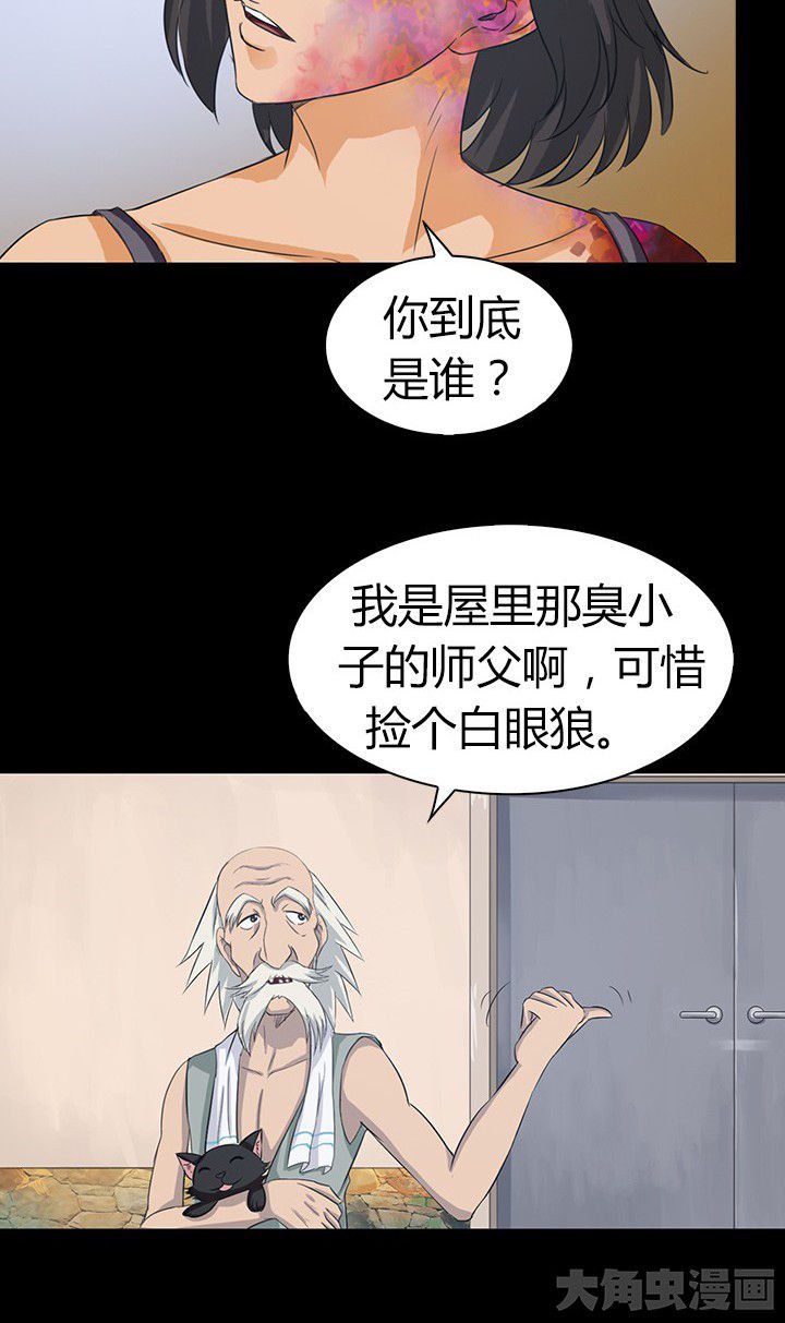 第54章：
