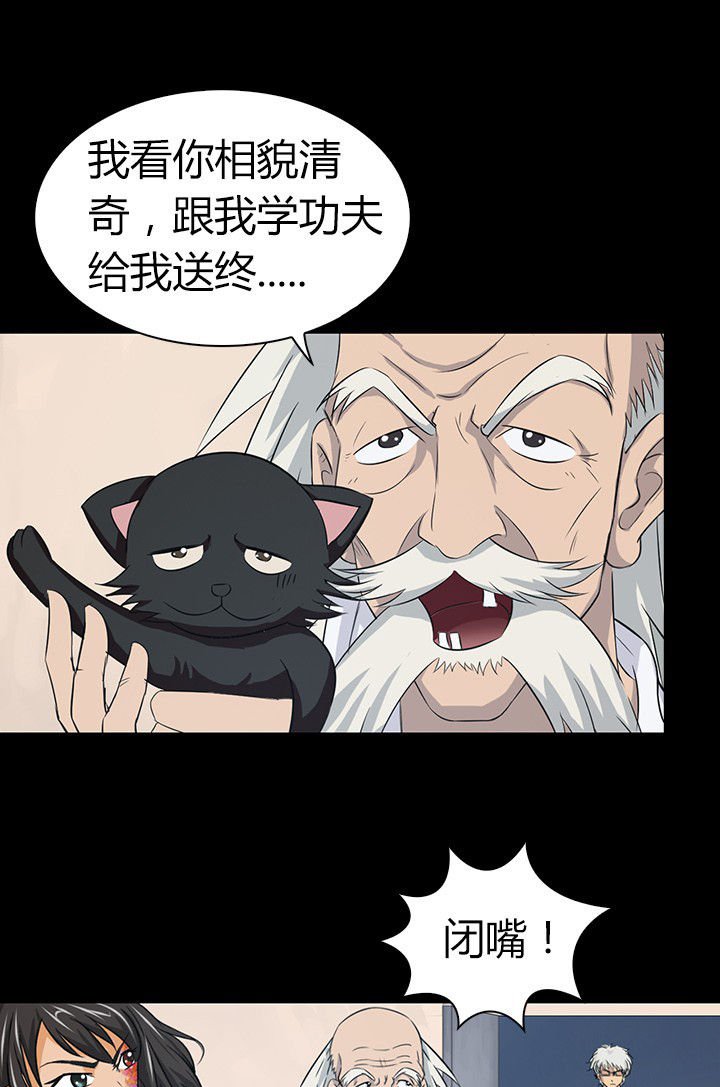 第54章：