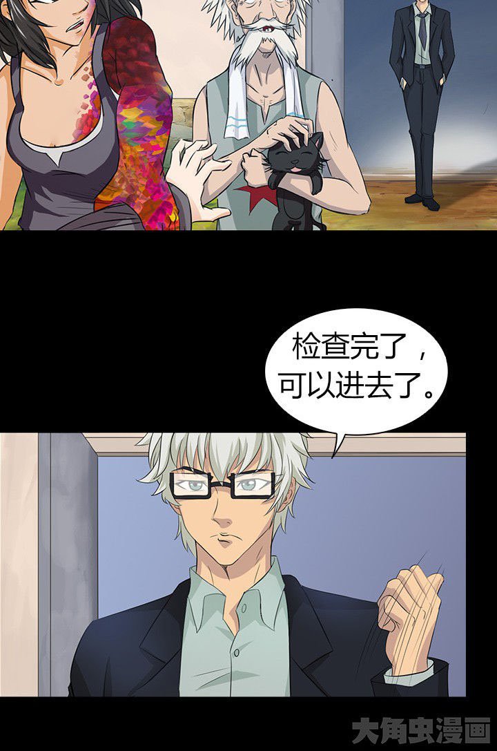 第54章：