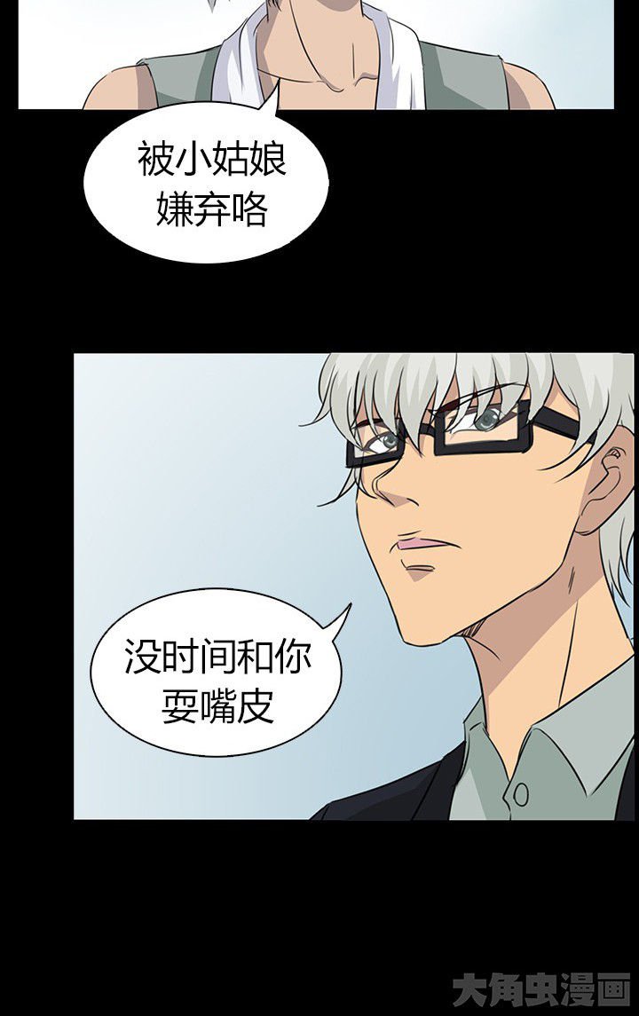 第54章：