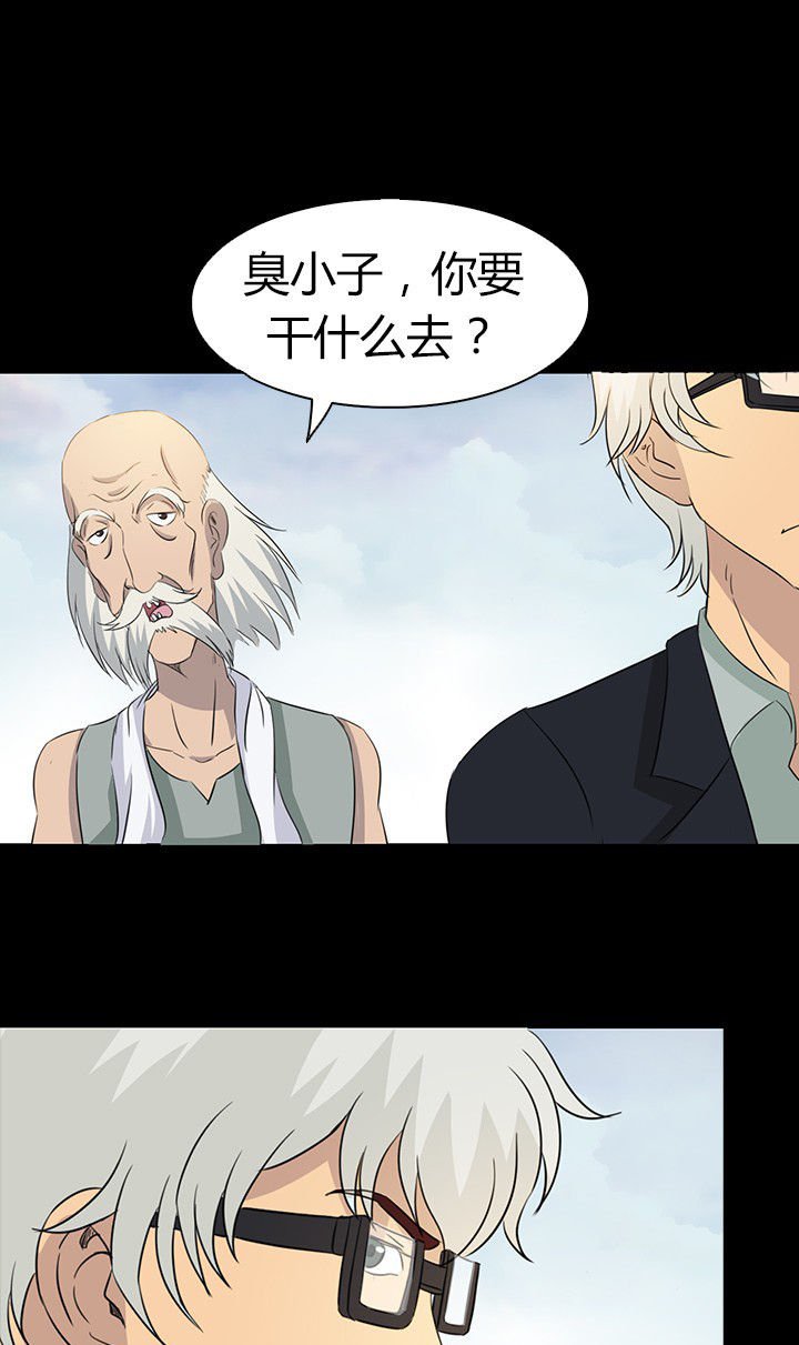 第54章：