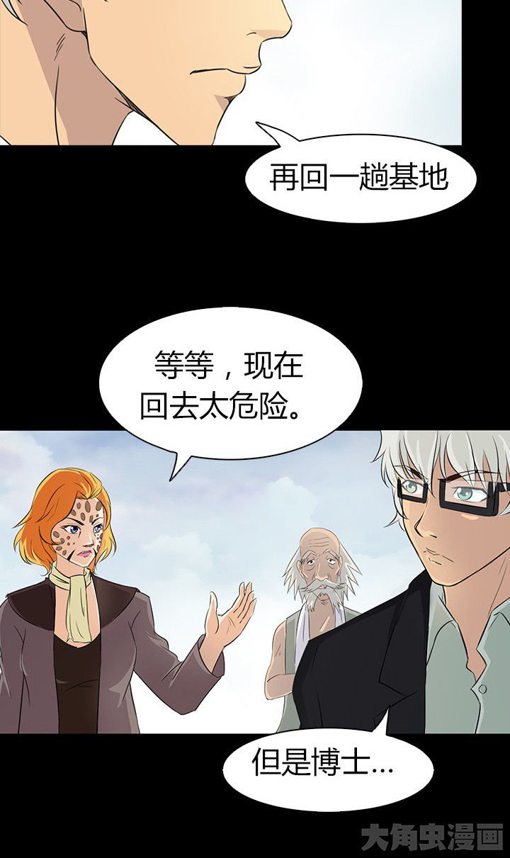 第54章：