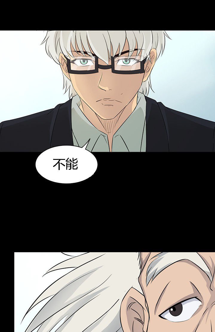 第54章：