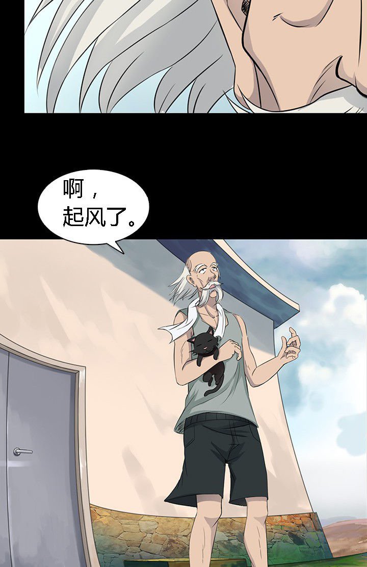 第54章：