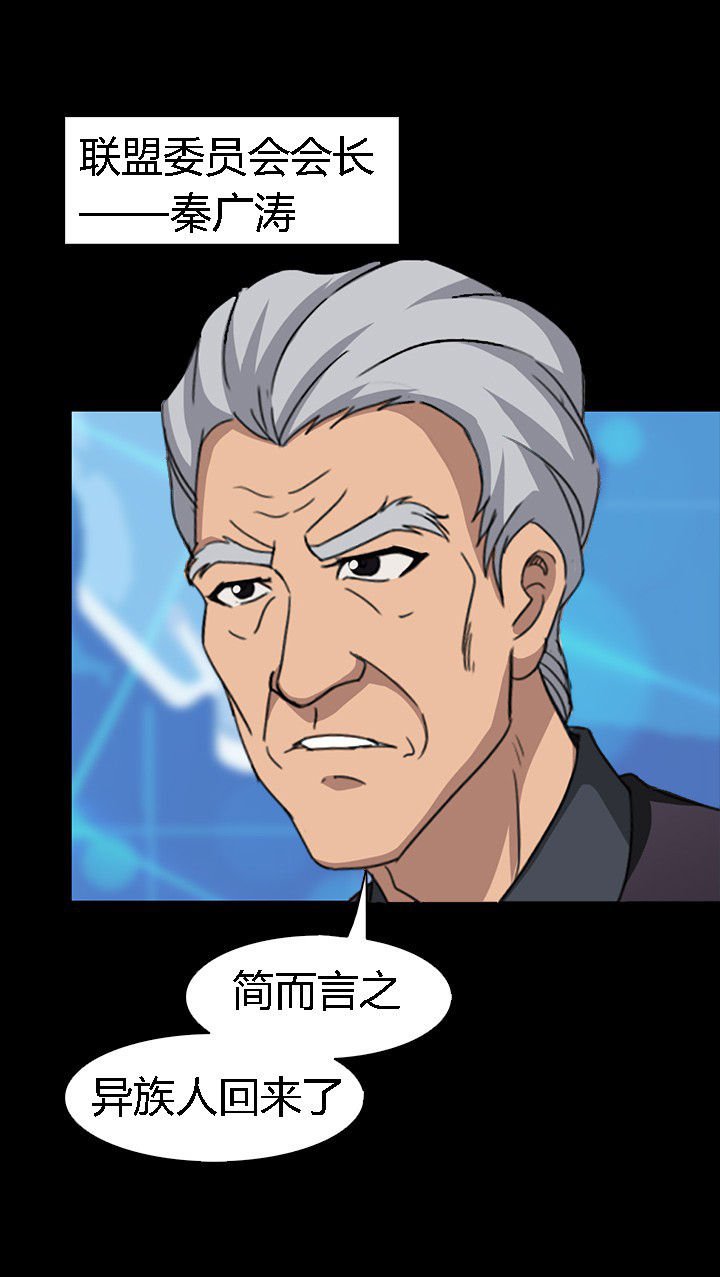 第55章：