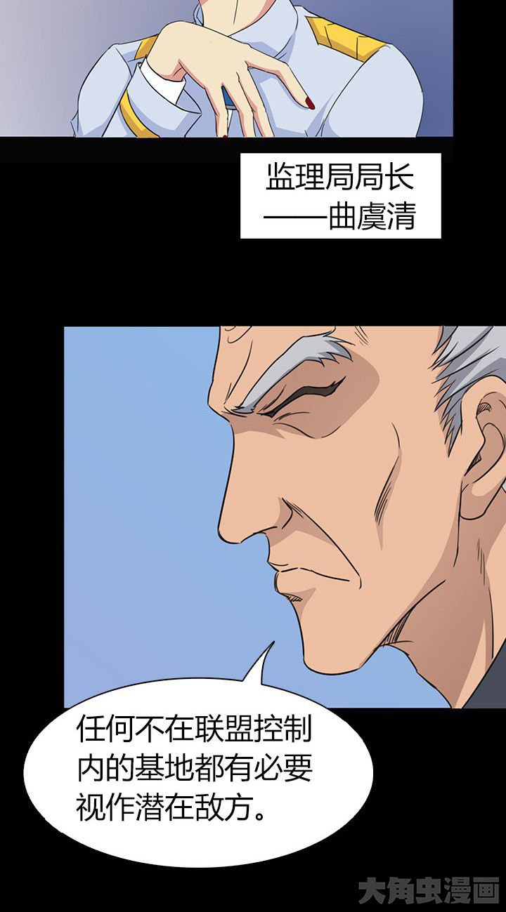 第55章：