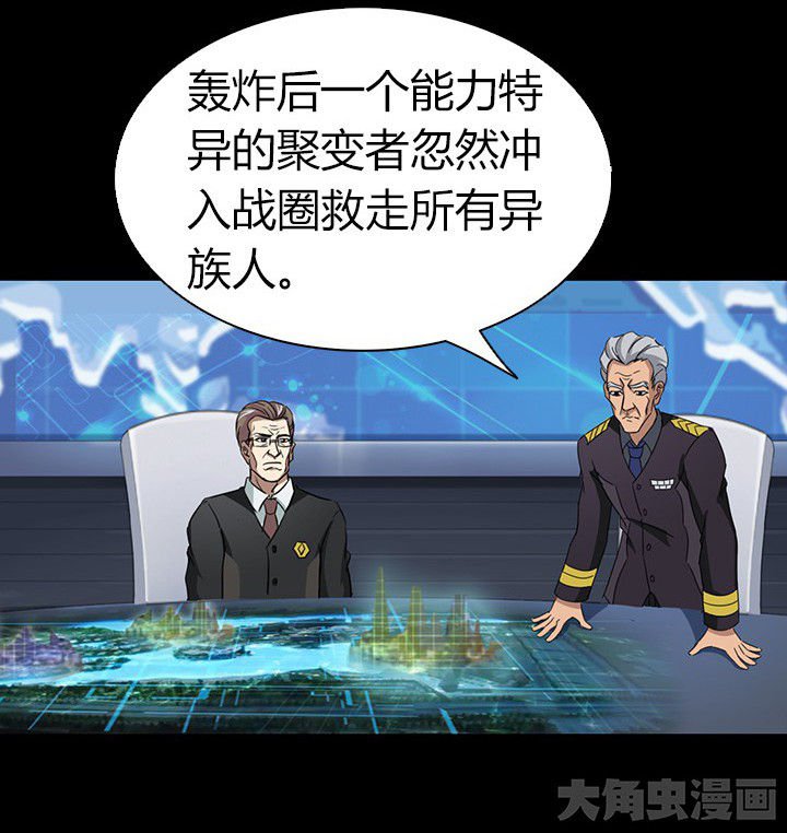 第55章：