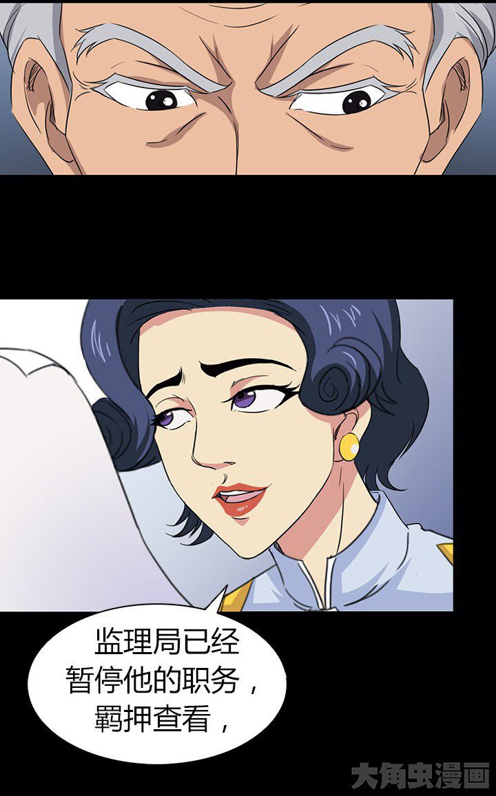 第55章：