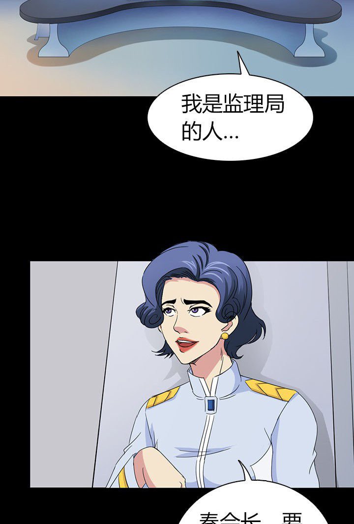 第55章：