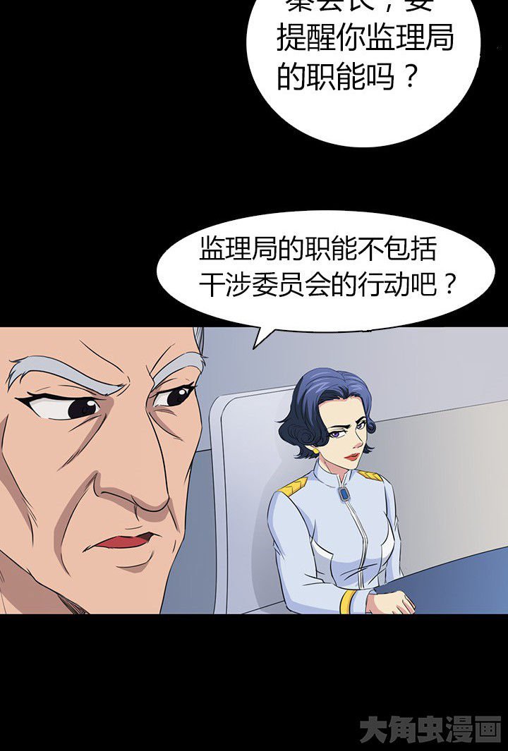 第55章：