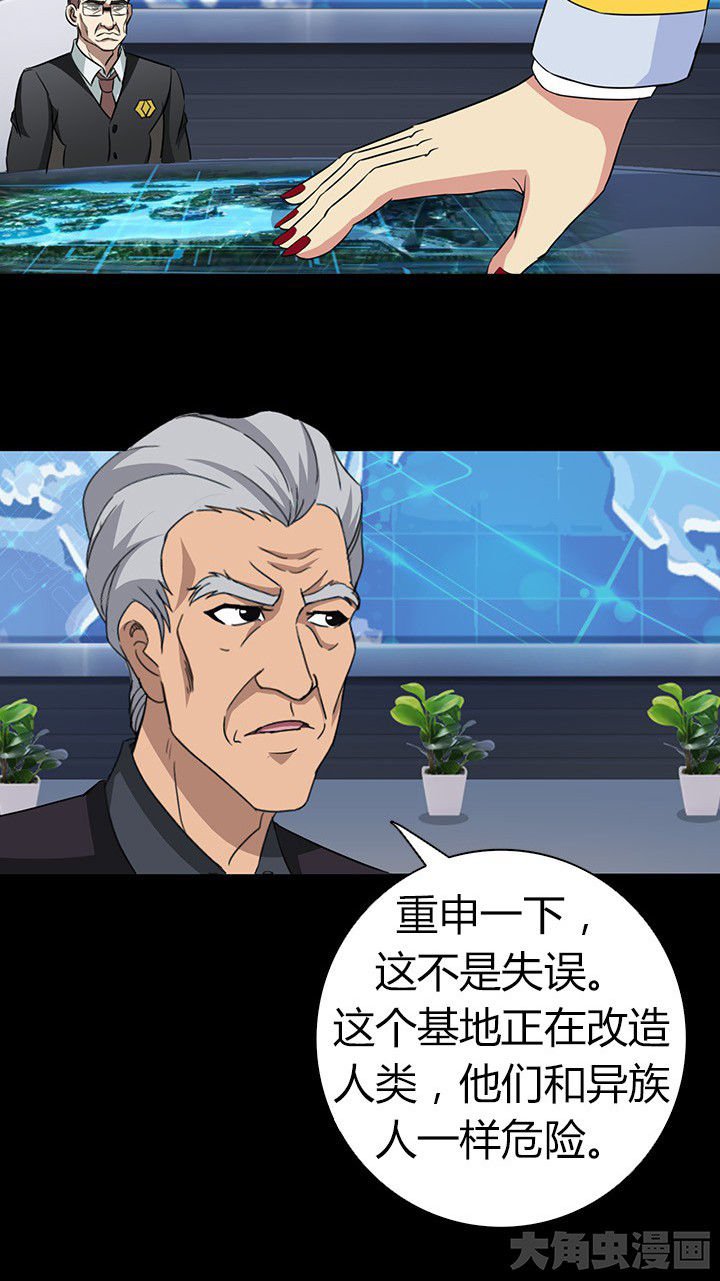 第55章：