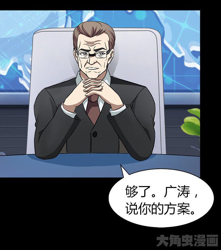 第56章：