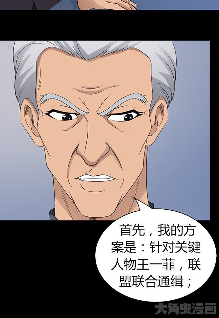 第56章：